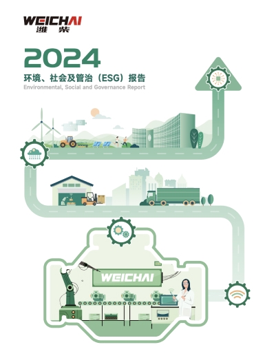 2024 Environmental, Social and Governance Report