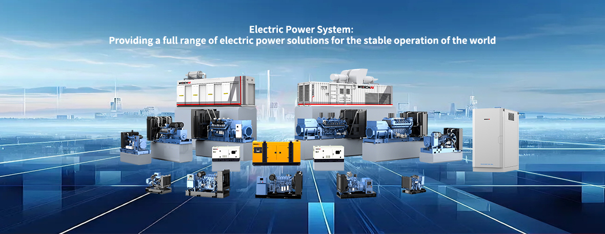 Energy & Power Solutions