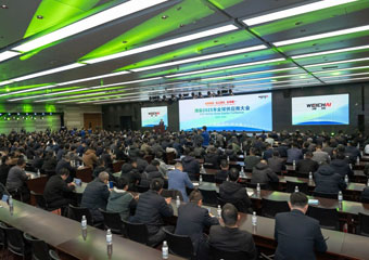 Weichai 2025 Global Supplier Conference Takes Place, and Man Shengang and Liu Yun Attend and Address the Conference - WEICHAI POWER CO.,LTD