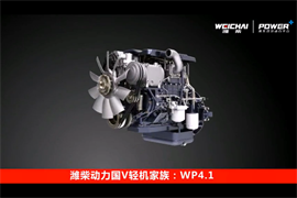 WeichaiChina V light engine family: WP4.1 - WEICHAI POWER CO.,LTD