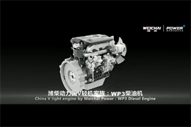 WeichaiChina V light engine family: WP4.1 - WEICHAI POWER CO.,LTD