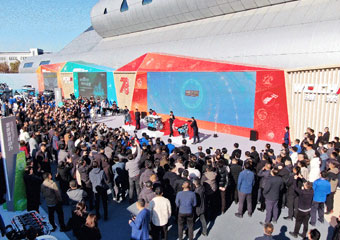 Never Relenting, Always at the Forefront, Striving for the Best | Weichai 2025 Global Partners Conference Opens - WEICHAI POWER CO.,LTD